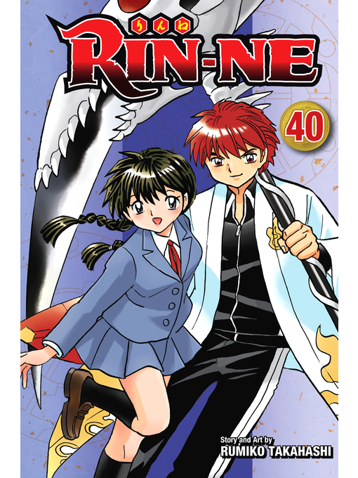 Title details for RIN-NE, Volume 40 by Rumiko Takahashi - Wait list